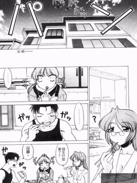 [島本晴海] やらせないでよ！_028