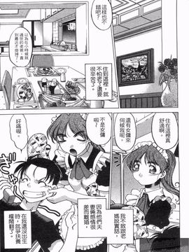 [島本晴海] やらせないでよ！_044