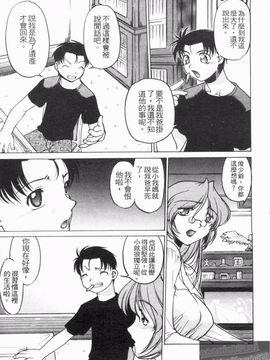 [島本晴海] やらせないでよ！_046