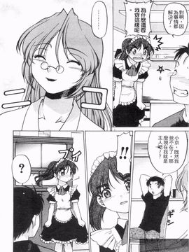 [島本晴海] やらせないでよ！_047