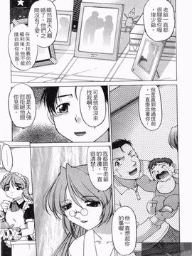[島本晴海] やらせないでよ！_048
