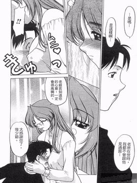 [島本晴海] やらせないでよ！_049