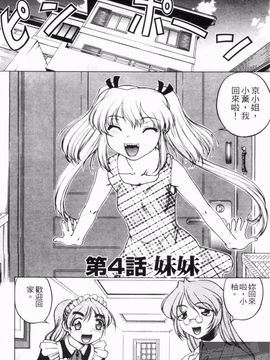 [島本晴海] やらせないでよ！_065