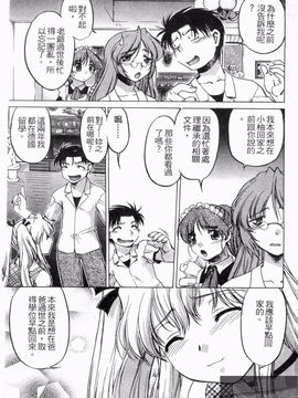 [島本晴海] やらせないでよ！_068