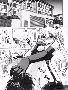 [島本晴海] やらせないでよ！_080
