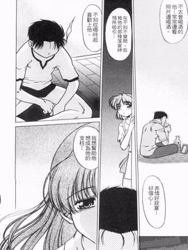 [島本晴海] やらせないでよ！_155