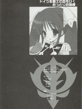 (C82) [Dragon Kitchen (さそりがため)] 0079-0083 GCB GUNDAM CARD BUILDER FULL COMPLETE!! (ガンダムカードビルダー)_41
