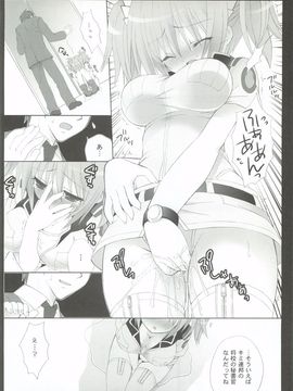 (C82) [Dragon Kitchen (さそりがため)] 0079-0083 GCB GUNDAM CARD BUILDER FULL COMPLETE!! (ガンダムカードビルダー)_59