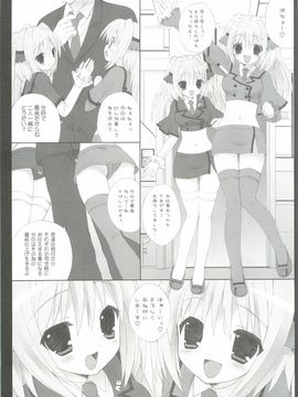 (C82) [Dragon Kitchen (さそりがため)] 0079-0083 GCB GUNDAM CARD BUILDER FULL COMPLETE!! (ガンダムカードビルダー)_74