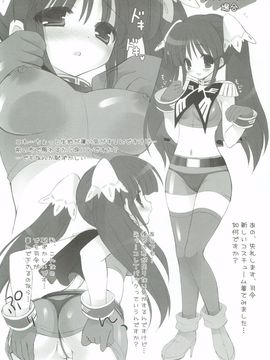 (C82) [Dragon Kitchen (さそりがため)] 0079-0083 GCB GUNDAM CARD BUILDER FULL COMPLETE!! (ガンダムカードビルダー)_93