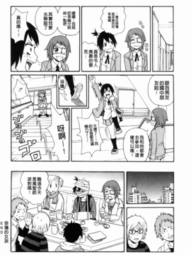 [ジョン・K・ペー太] 奇跡の穴_189