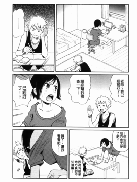 [ジョン・K・ペー太] 奇跡の穴_192