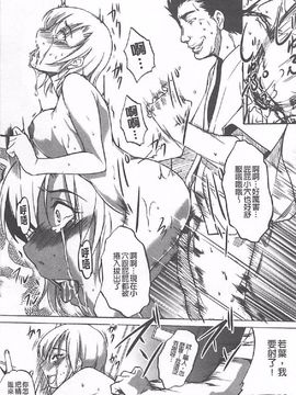 [天乃一水 ]壊胎新書_016