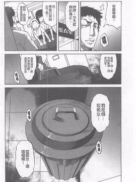 [天乃一水 ]壊胎新書_021