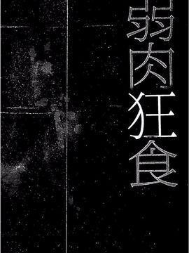 [天乃一水 ]壊胎新書_041