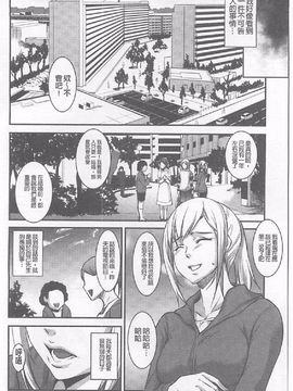 [天乃一水 ]壊胎新書_063
