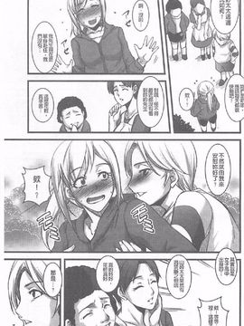 [天乃一水 ]壊胎新書_064