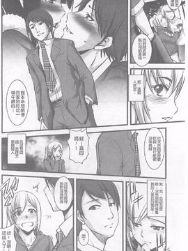 [天乃一水 ]壊胎新書_065