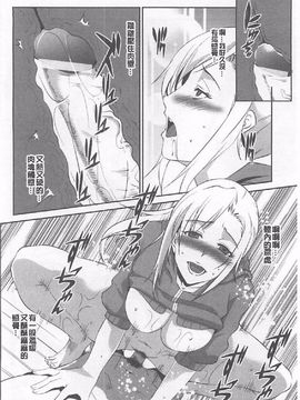 [天乃一水 ]壊胎新書_085