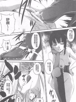 [天乃一水 ]壊胎新書_106
