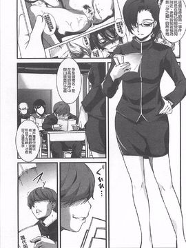 [天乃一水 ]壊胎新書_112