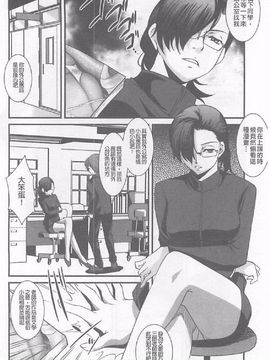 [天乃一水 ]壊胎新書_113