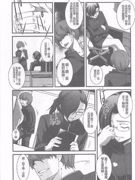 [天乃一水 ]壊胎新書_114