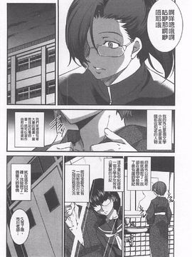 [天乃一水 ]壊胎新書_115