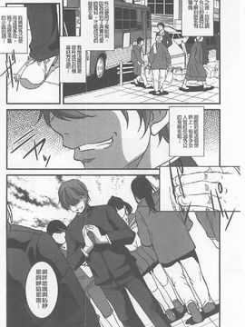 [天乃一水 ]壊胎新書_127
