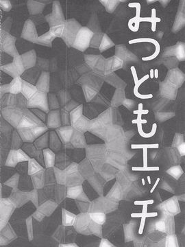 [天乃一水 ]壊胎新書_129