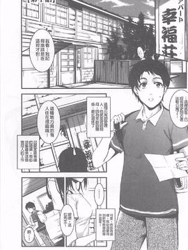 [天乃一水 ]壊胎新書_130