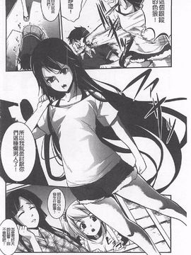 [天乃一水 ]壊胎新書_131