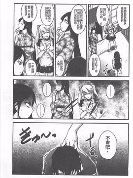 [天乃一水 ]壊胎新書_132