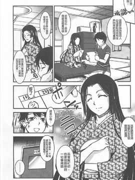 [天乃一水 ]壊胎新書_152