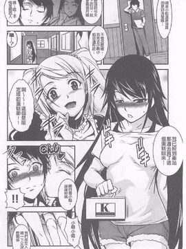 [天乃一水 ]壊胎新書_153