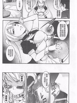 [天乃一水 ]壊胎新書_157