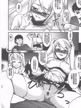 [天乃一水 ]壊胎新書_160
