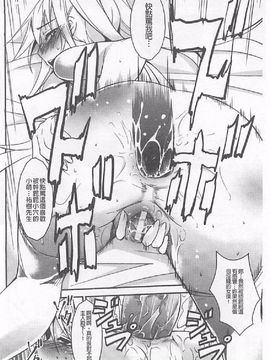 [天乃一水 ]壊胎新書_163