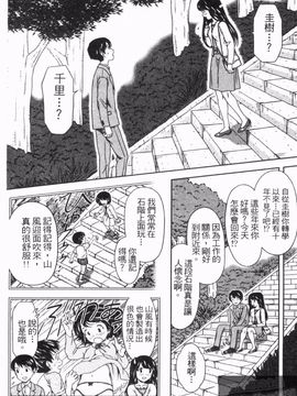 [あきなお] 見せっこしない_004