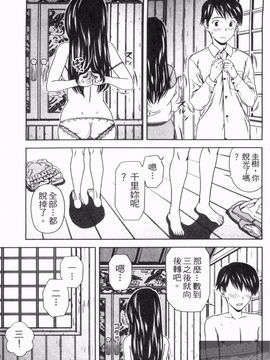 [あきなお] 見せっこしない_010