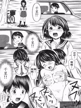 [あきなお] 見せっこしない_018