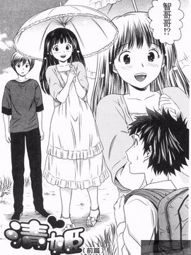 [あきなお] 見せっこしない_065
