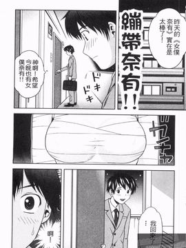 [あきなお] 見せっこしない_100