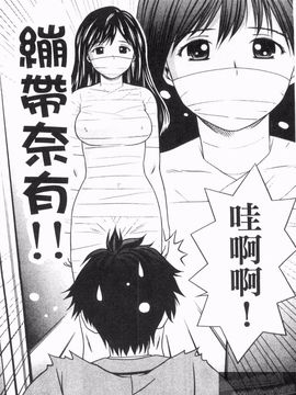 [あきなお] 見せっこしない_101
