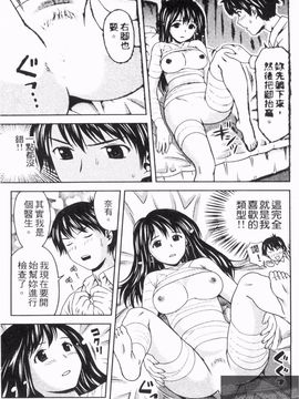 [あきなお] 見せっこしない_114