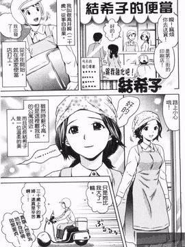 [あきなお] 見せっこしない_122