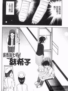 [あきなお] 見せっこしない_123