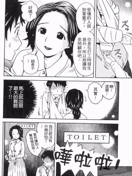 [あきなお] 見せっこしない_125