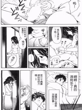 [あきなお] 見せっこしない_131