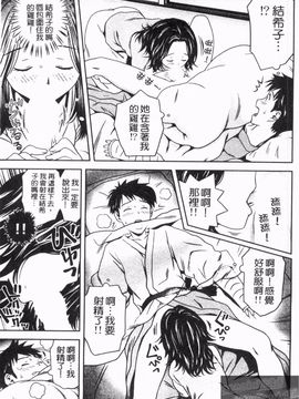 [あきなお] 見せっこしない_134